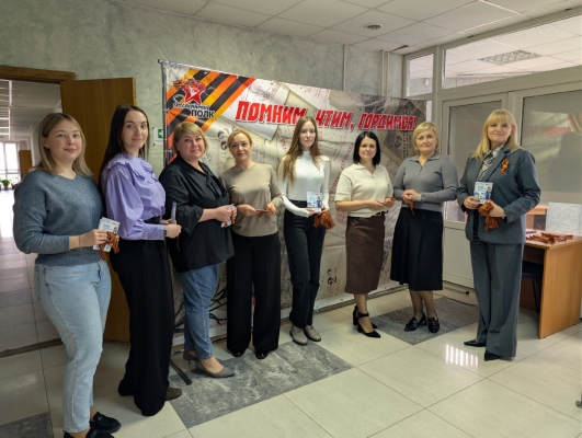 Акция «Георгиевская лента» продолжается! Сегодня ленты получили сотрудники Казначейства