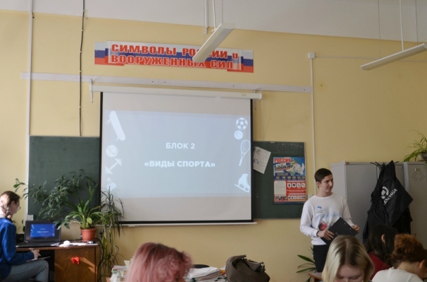 ️О спорт, ты — мир!