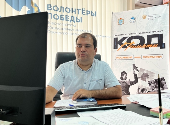 Волонтёры Победы Самарской области провели круглый стол по вопросам патриотического воспитания