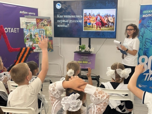 Всероссийский урок памяти «День Победы»