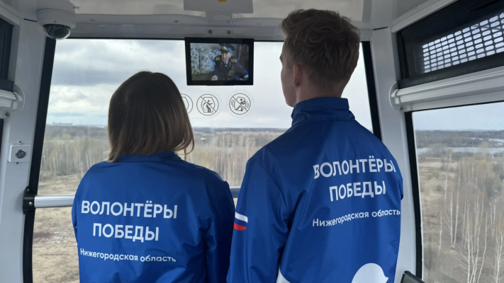 Нижегородская канатная дорога и Волонтёры Победы проводят памятные акции ко Дню Победы