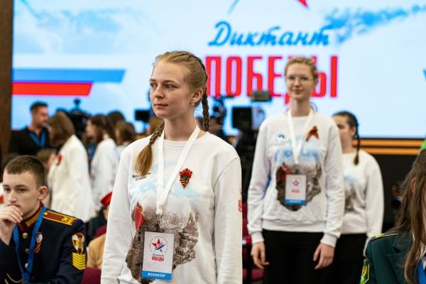 Более 30 тысяч Волонтёров Победы сопроводили международную просветительско-патриотическую акцию «Диктант Победы»