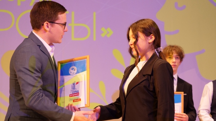 Волонтёры Победы на городском добровольческом форуме «творецДОБРОТЫ»