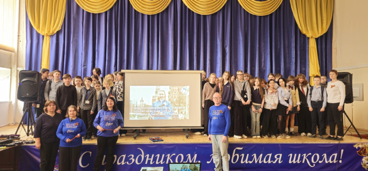 1500 нижегородских школьников приняли участие в исторических уроках, посвящённых Победе в Великой Отечественной войне