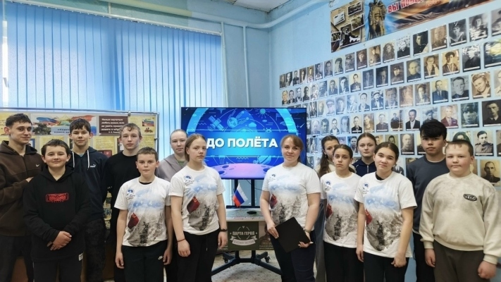 Вместе к звёздам!