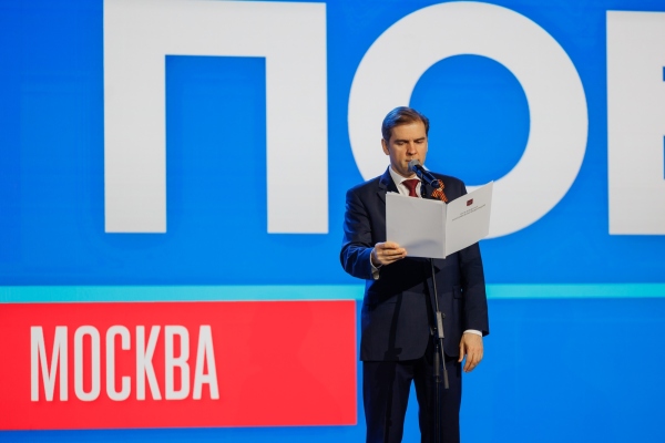 Президент Российской Федерации Владимир Путин направил приветственное обращение в адрес участников Слёта «Послы Победы. Москва»