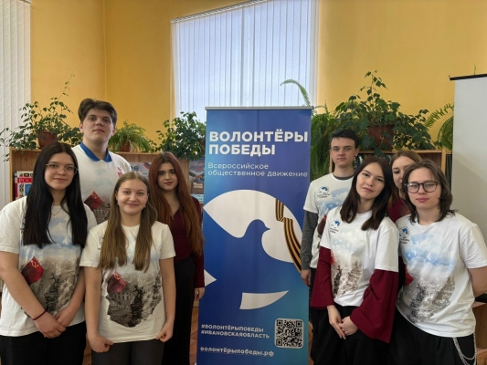 Защитники нашего Отечества — Герои земли Русской!