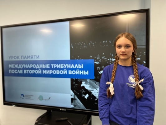 Волонтёры Победы рассказывают о главных судебных процессах над нацистскими преступниками