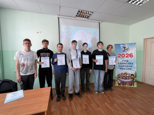 Изучаем историю страны в игровом формате