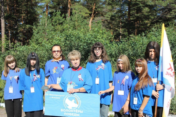 Первый слёт Волонтёров Победы Читинского района