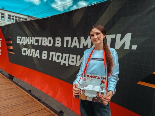 Крайний выход акции «Красная гвоздика»