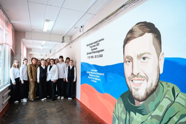 В нижегородской школе торжественно открыли арт-объект в честь героя СВО Дмитрия Кулюкина