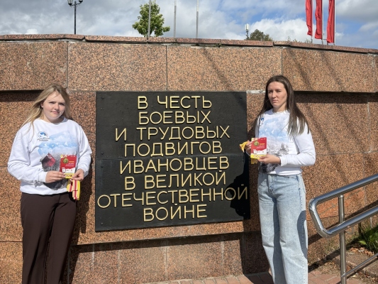 Победа мира