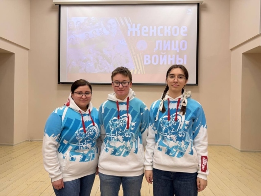 Квест «Женское лицо войны»