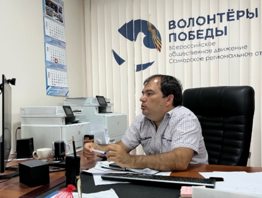 Волонтёры Победы Самарской области провели очередное онлайн‑совещание реготделения Движения
