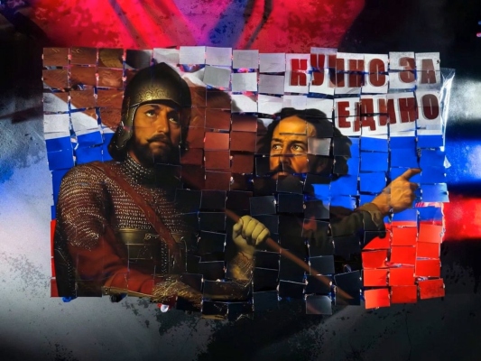 Более 500 нижегородцев приняли участие в патриотической акции «#РОССИЯ», посвящённой Дню флага