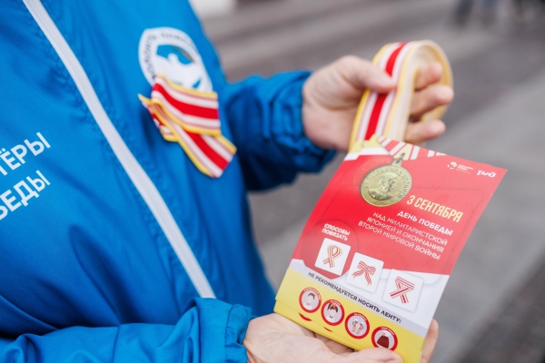 В 80-ю годовщину окончания Второй мировой войны Волонтёры Победы рассказали о подвигах Героев