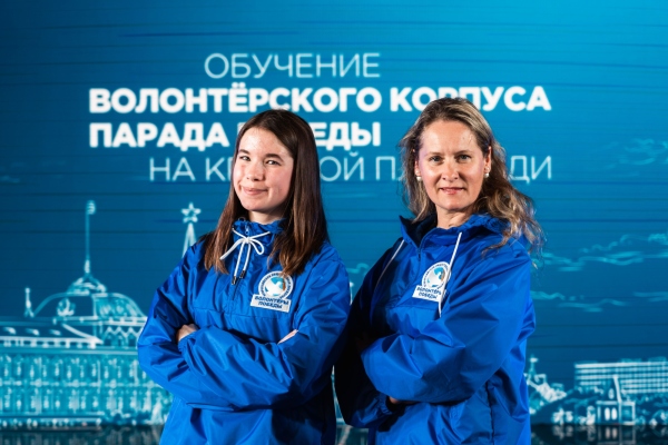 В регионах России проходит серия функциональных обучений волонтёров Дня Победы