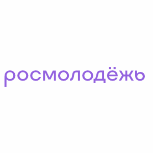 Росмолодёжь