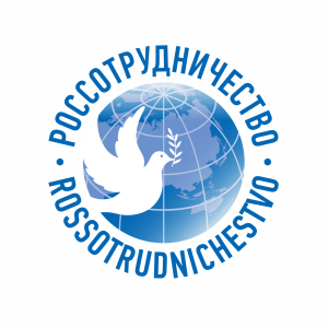 Россотрудничество