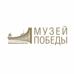 Музей Победы