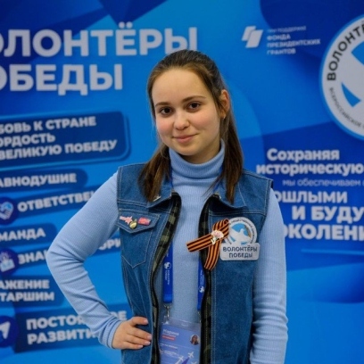 Алистратова Марина