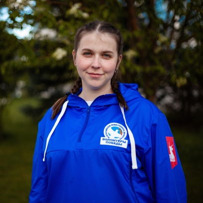 Крючкова Софья