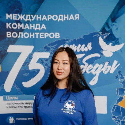 Ринчинова Бэлигма Мункожаргаловна