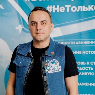 Толпыгин Артём Александрович